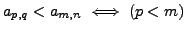 $ a_{p,q} < a_{m,n} \iff (p<m) $